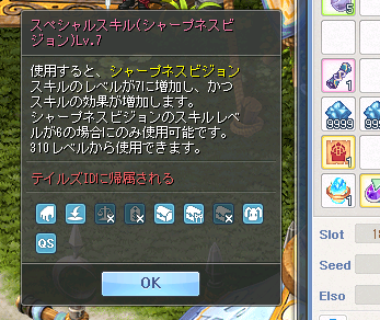 Spirits (とら)＠モエン鯖 tweet media