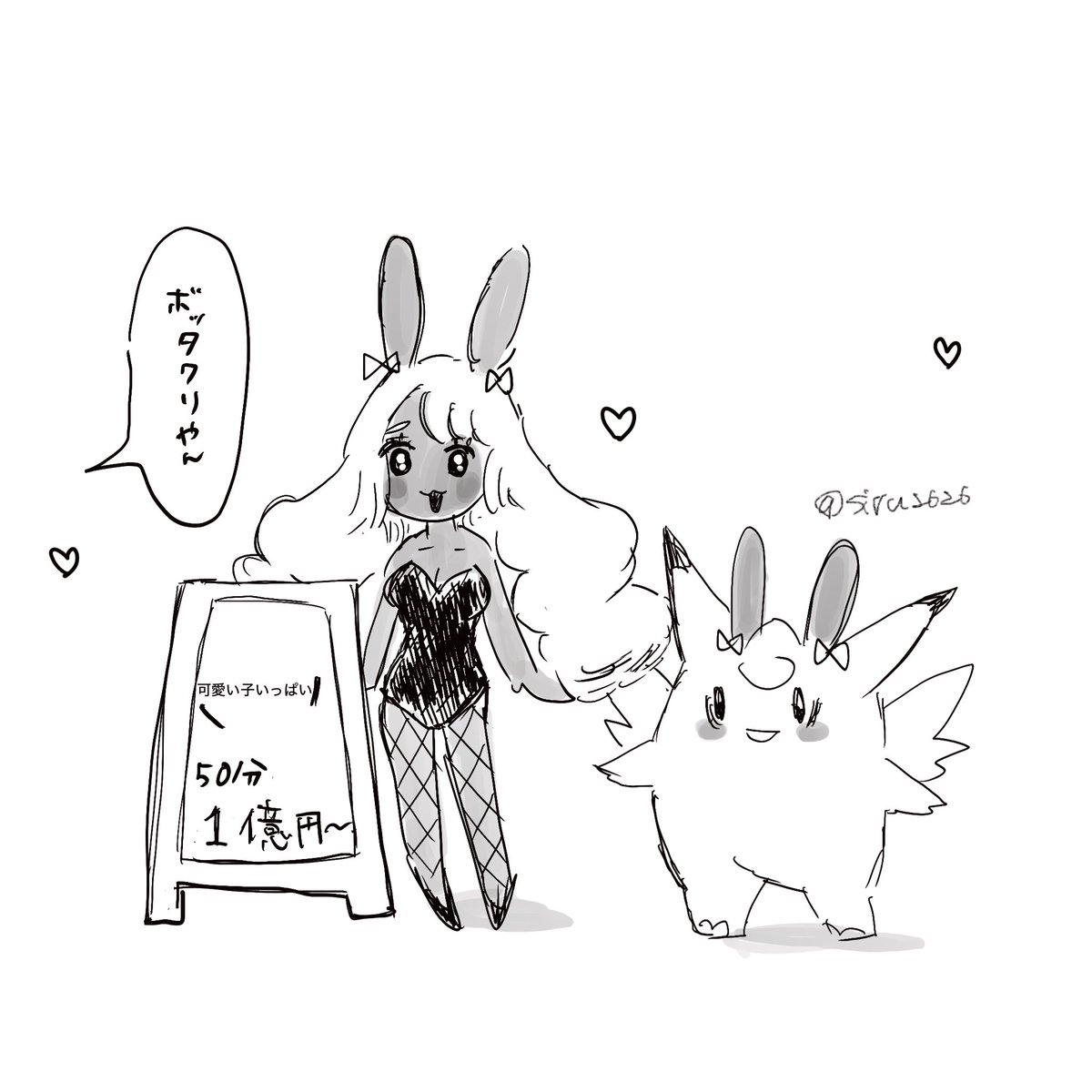 シール tweet media