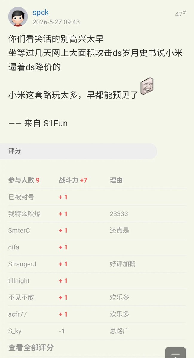 属鼠蜀黍 tweet media