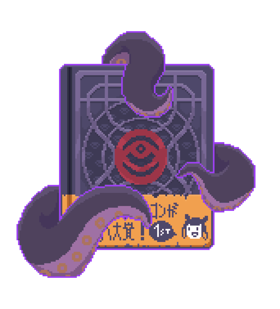 rismerynpxl's tweet photo. 2 versions of the Ina's book, Violet Miasma ! 🐙📖
#inART #いなート #ENreco #pixelart https://t.co/aHylJmEKA9