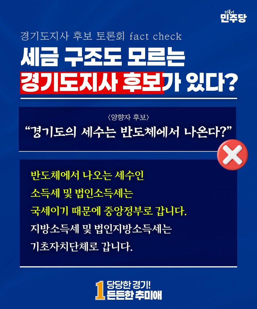 추미애 tweet media