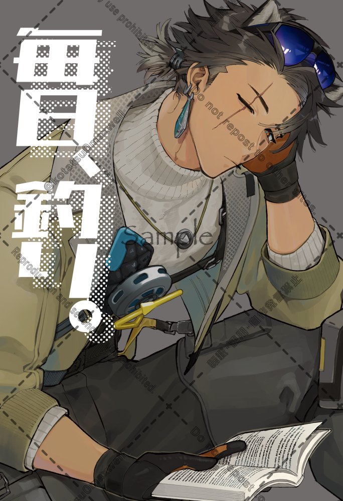 05/31アクナイオンリー 新刊
エンドフィールド:アレッシュ中心編成小話本
【A5/本文18P/¥400】
ゲストキャラ:寒冷オペレーター、管理人、アルデリア、ペリカ、ゾアン、ウルフガード、アークライト

※筆者はアレッシュとエステーラの0距離男女コンビを推しています
 #オペサス 