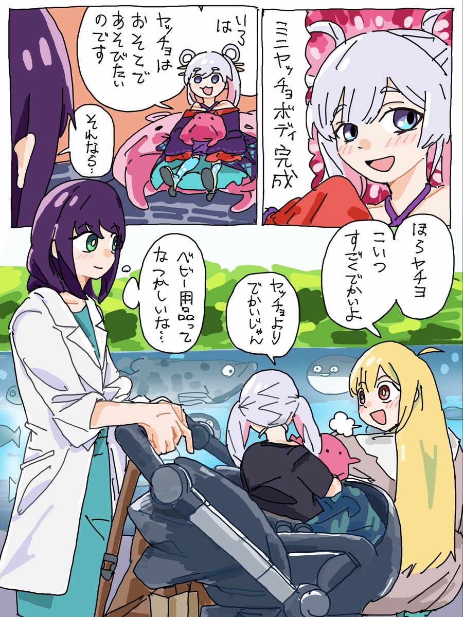 さかなんばすぴす (@sakanasan_saka) / Posts / X