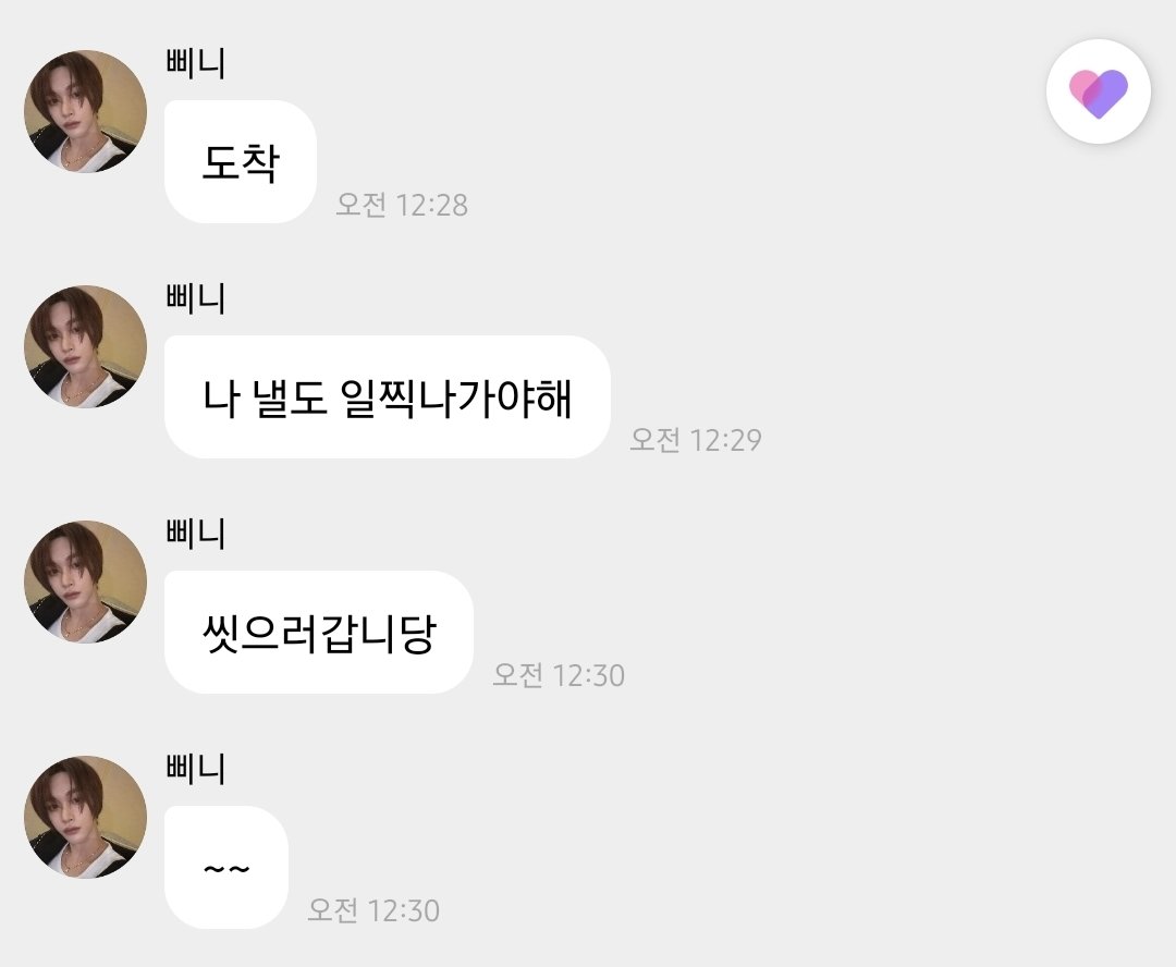 bbini_bubble's tweet photo. 260528 원빈 버블🤴 #삐니또와꾸마 https://t.co/jdj2KC6mbJ