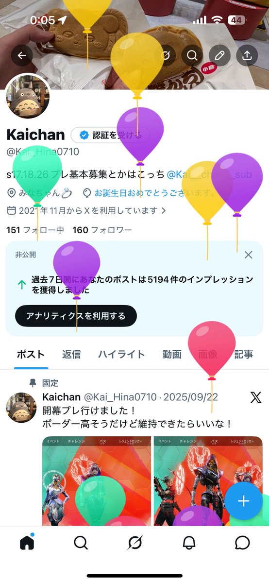 Kaichan tweet media
