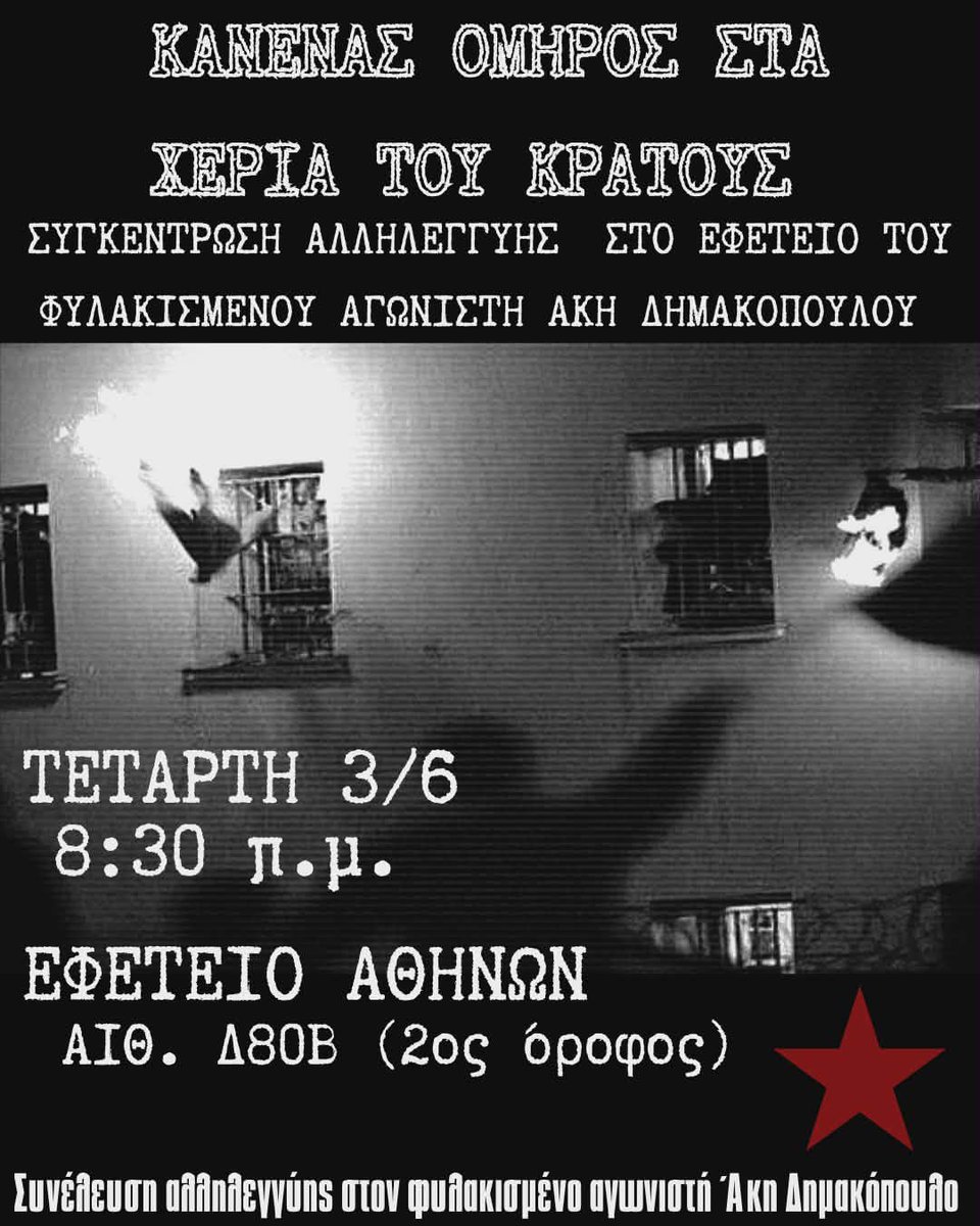 to_akis84455's tweet photo. https://t.co/8a9wJSSMQW #antireport https://t.co/14iVuqefhy