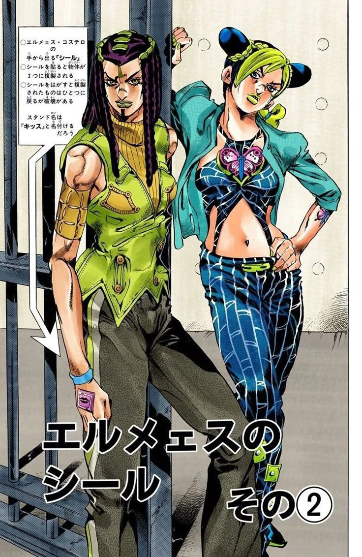 Mo (CR: Jjba part 8) tweet media