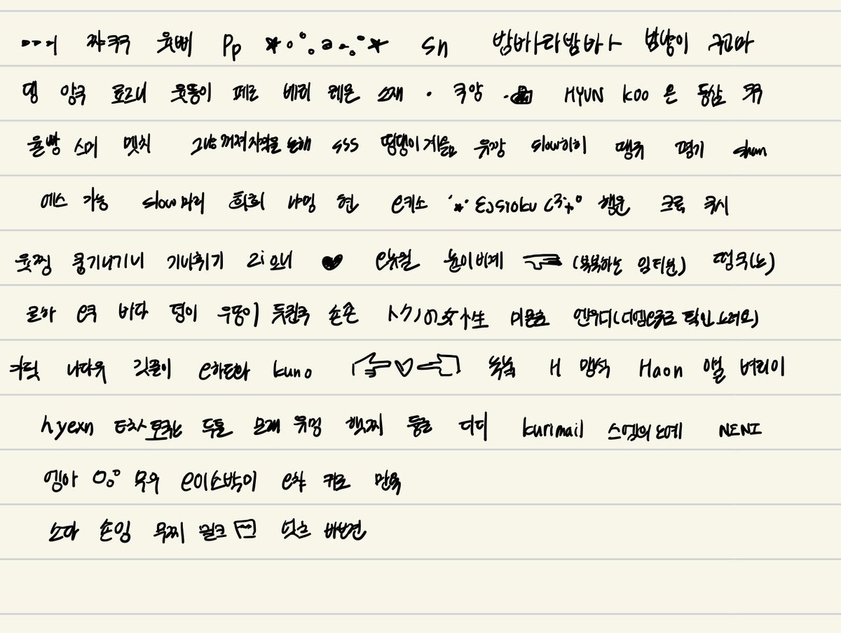 slow 나윤 tweet media