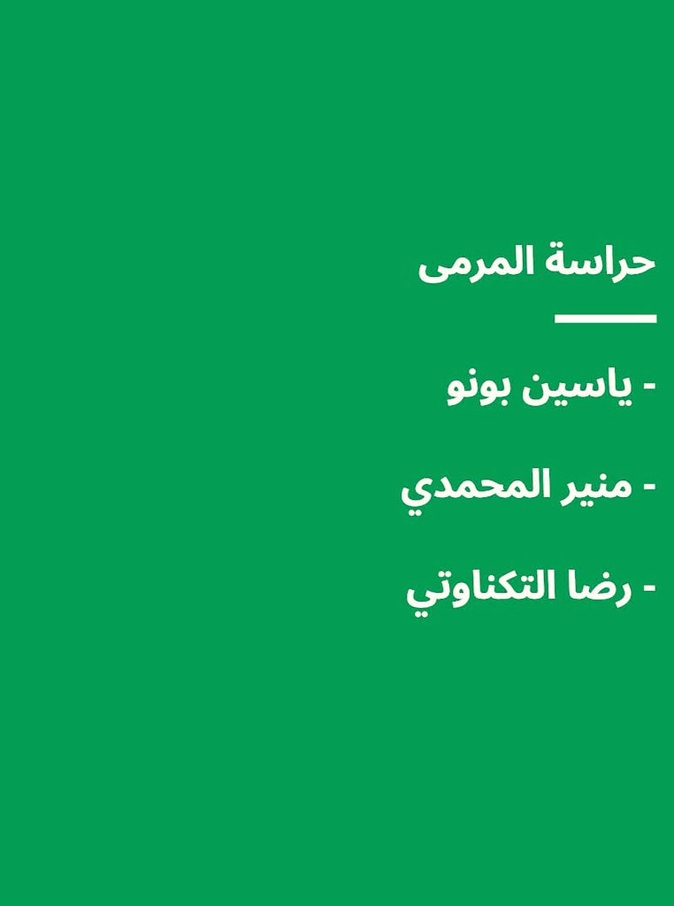 Mahdi Baladi tweet media