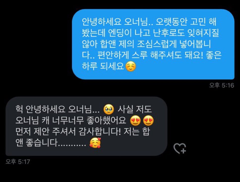 미친면빨 tweet media