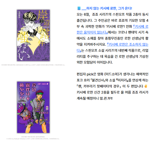 SJ tweet media