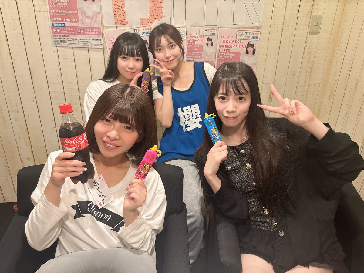 staff_ld's tweet photo. #TIF2026  #PR大使決定戦 

24時間配信ありがとうございました！
配信来てくれたメンバーのみなさまもありがとうございました！⭐️

まとめてになってしまってすみませんが、時系列順に写真載せます📸
本当に来てくれてありがとうございました！！！ https://t.co/KnGqIbkCgV