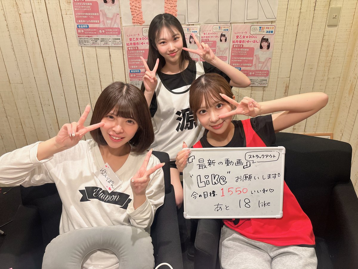staff_ld's tweet photo. Jewel☆Garden の葉山妃奈乃ちゃんもきてくれました！
写真撮り忘れてしまってごめんなさい🙇‍♀️💦 https://t.co/qe4fCqSPbp