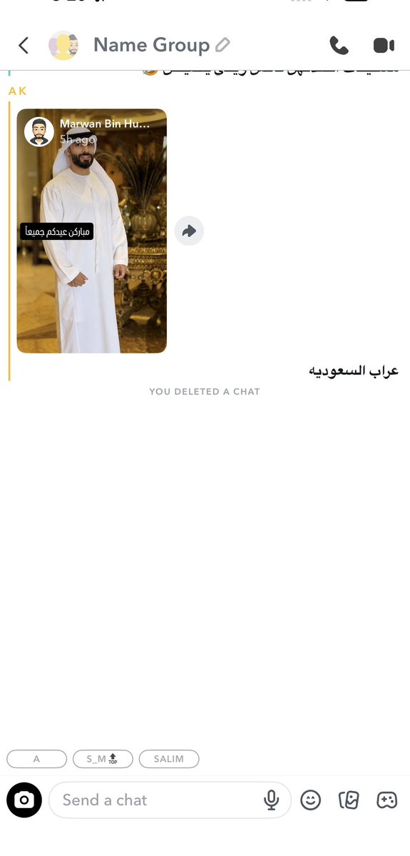 مروان بن حميّد 🇦🇪 tweet media