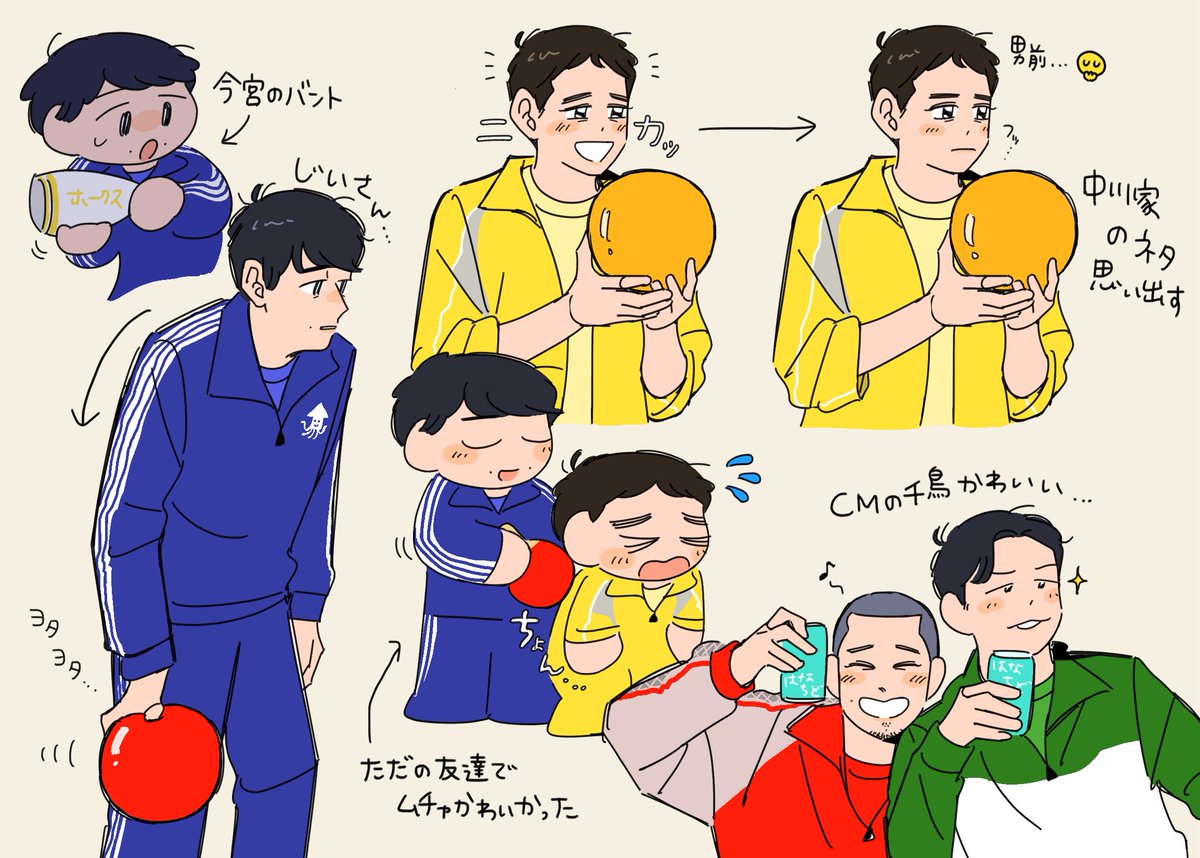 こてつ (@tekuteku877) / Posts / X