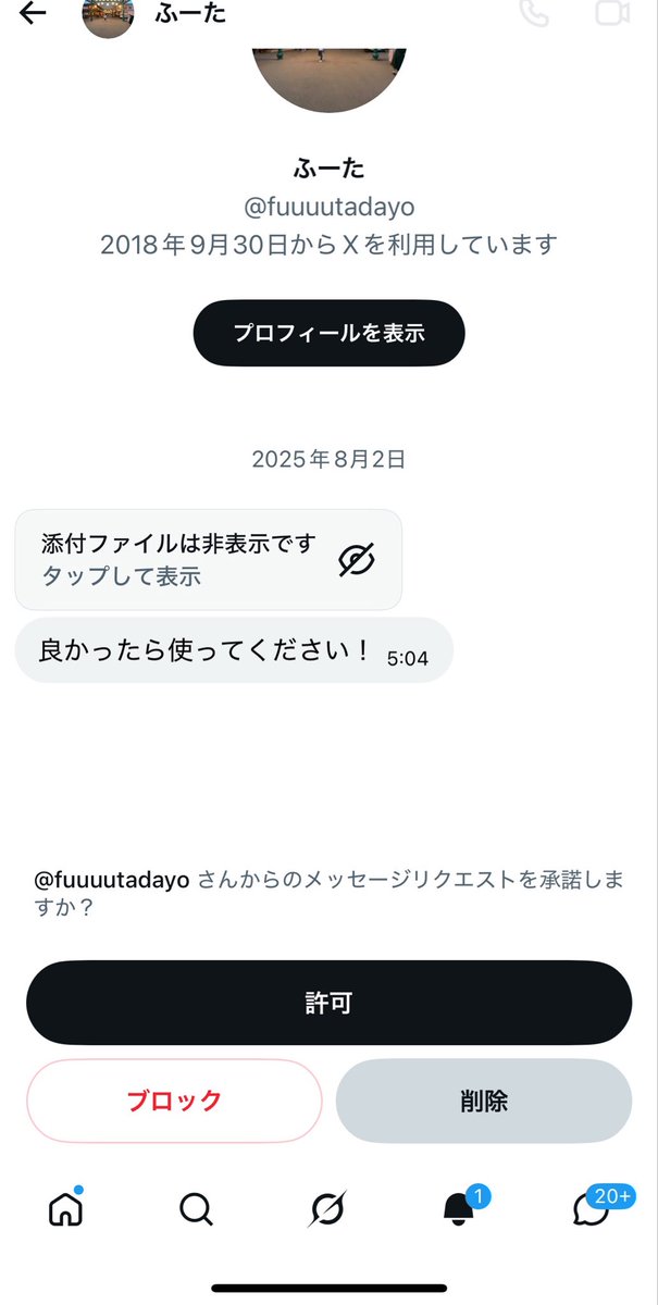 きる tweet media