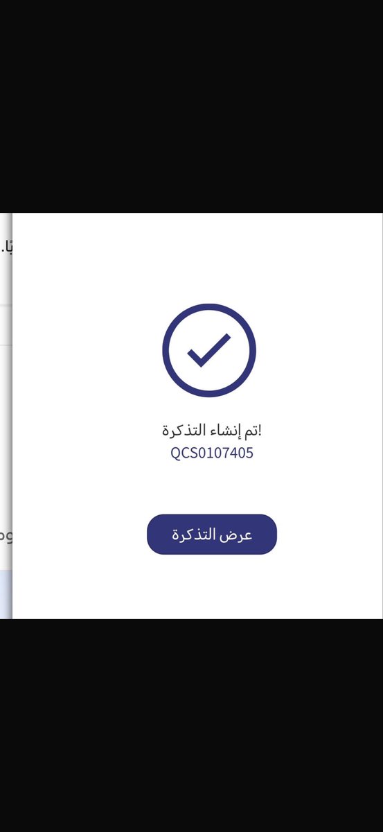 m__anz11's tweet photo. @QiwaCares @aboode1122mm ردكم لي في الخاص غير مقنع مانزلي اعفاء علماً تم استخدام كرتين عمل فقط   وصاحب المنشاءه متفرغ عن العمل الرجاء محاسبت الرجاء حل مشكلت المنشاه https://t.co/qc8G6wcRok