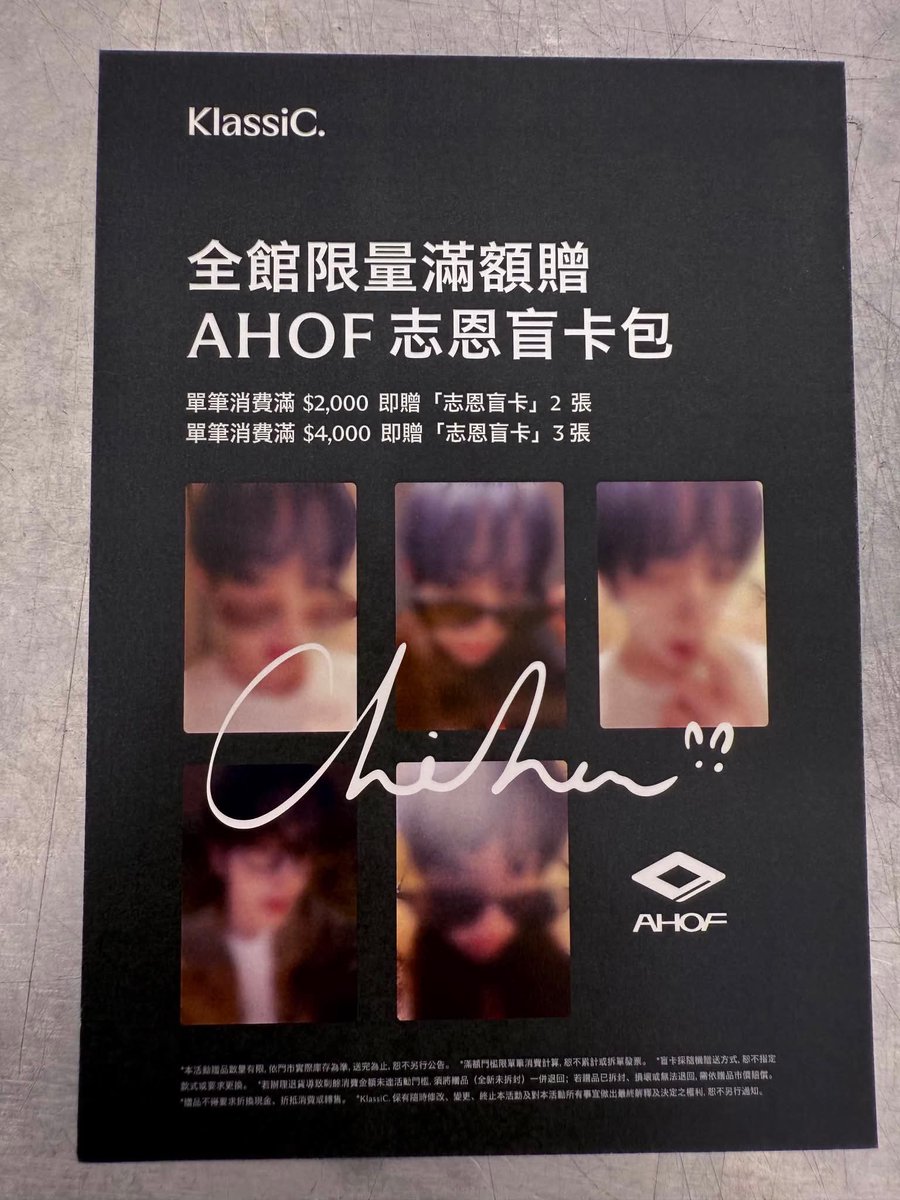 AHOF Taiwan tweet media