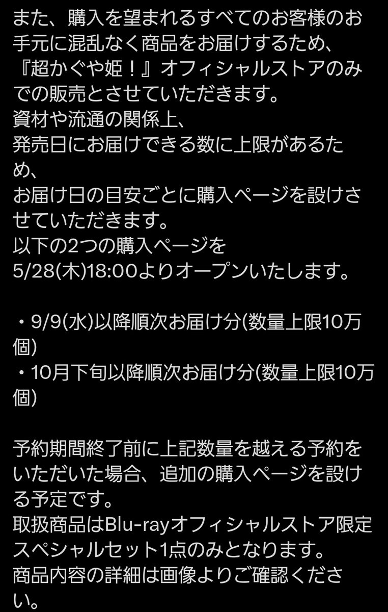 でしょうね。さん tweet media