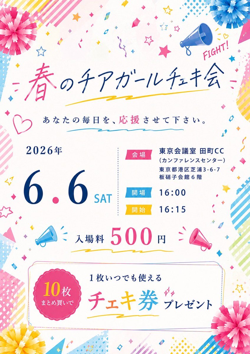 カワイレナ(最強)@FES☆TIVE tweet media