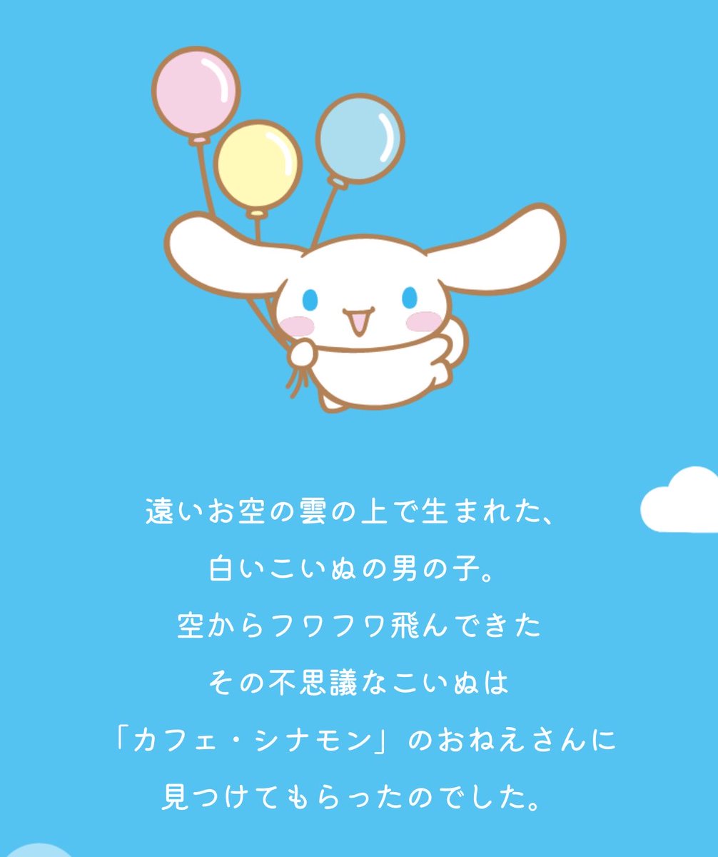 미໒꒱˚.* tweet media