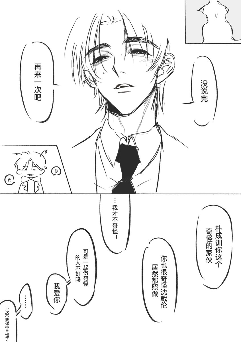 TripleOran409's tweet photo. 爱你！ https://t.co/GfOIgmROCK