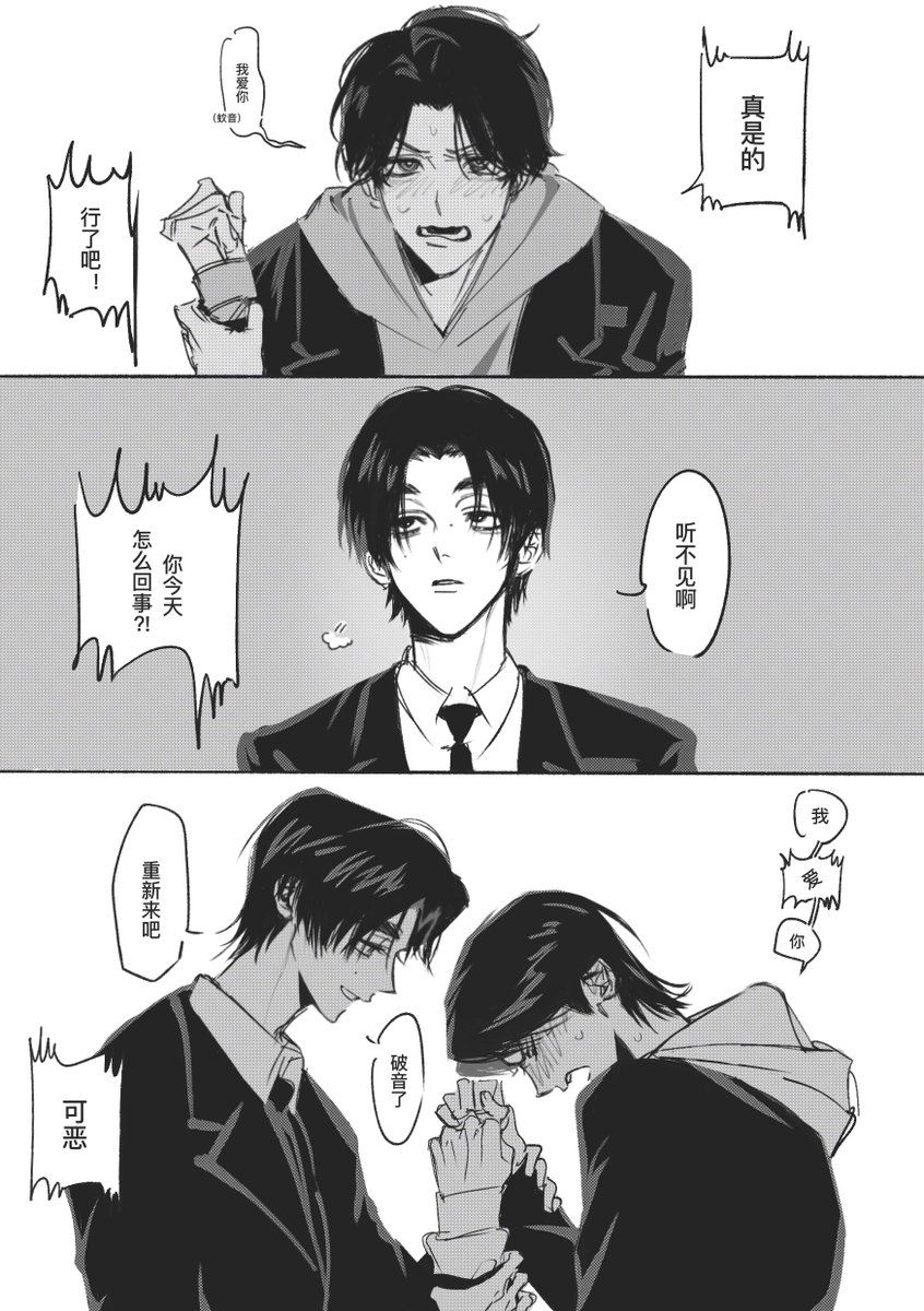TripleOran409's tweet photo. 爱你！ https://t.co/GfOIgmROCK