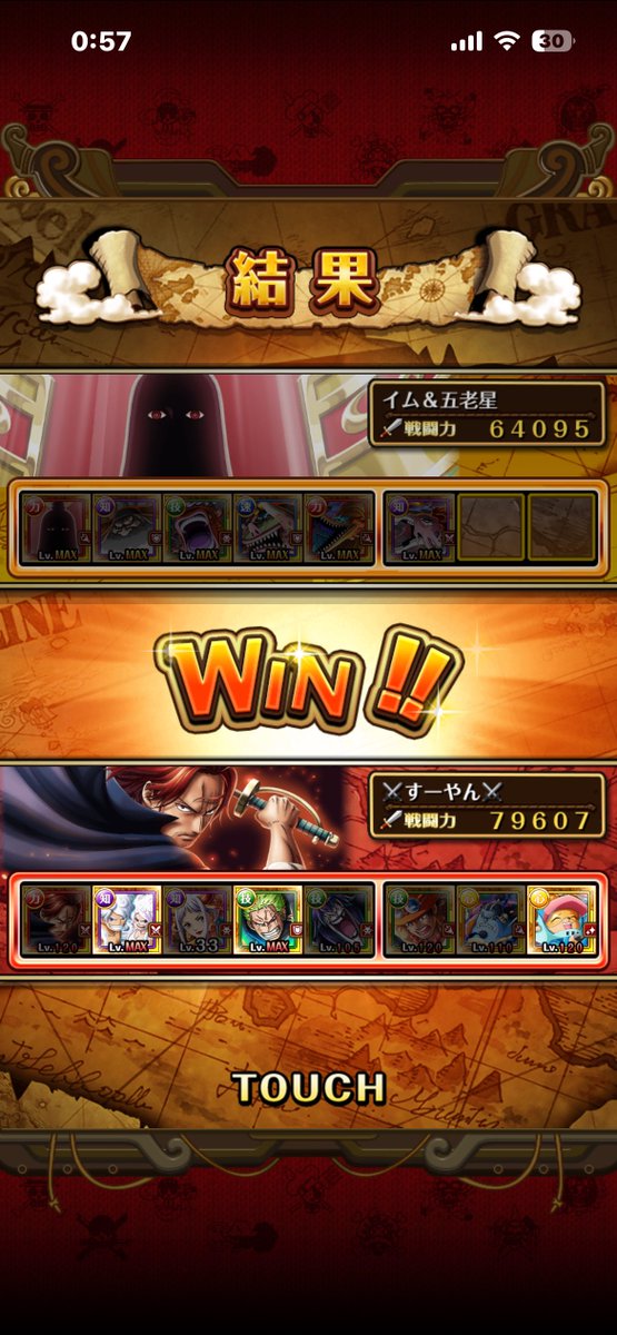 ⚔️すーやん⚔️ tweet media