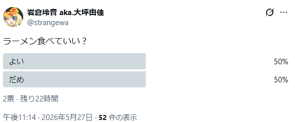 strangewa's tweet photo. なめとう https://t.co/D67PvLAf3U