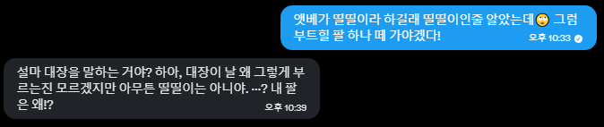 비이 tweet media