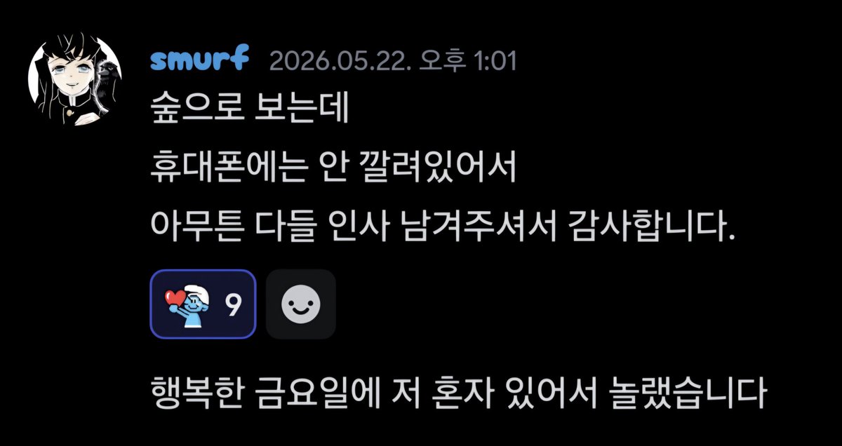 _konpu_'s tweet photo. 멒디코방에 인사해야하는 이유 https://t.co/Tyjc3UXVTS