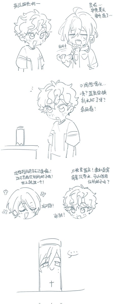AMQE111's tweet photo. 全年龄的版本 https://t.co/d5yuQ6bIGE