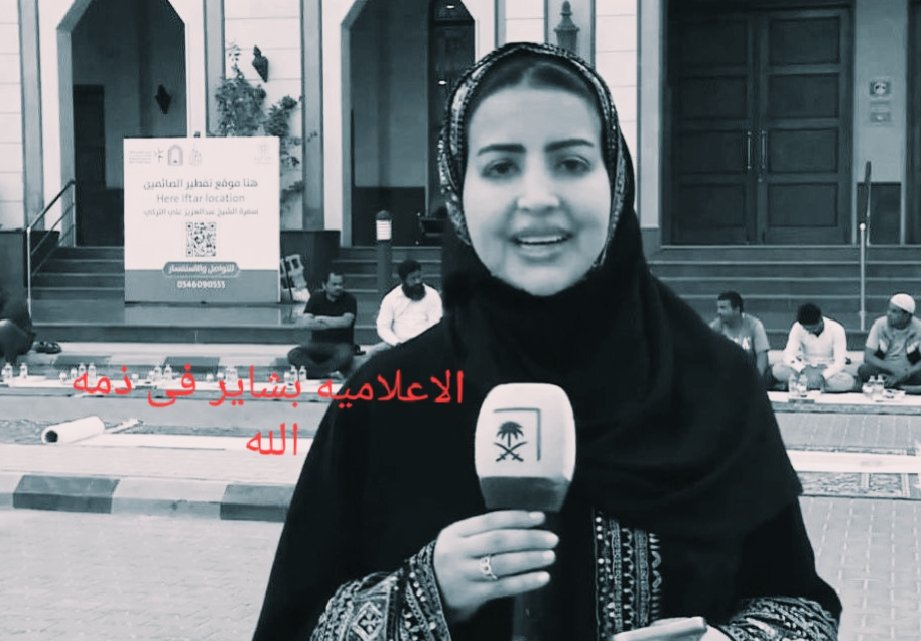 هند🦋 tweet media