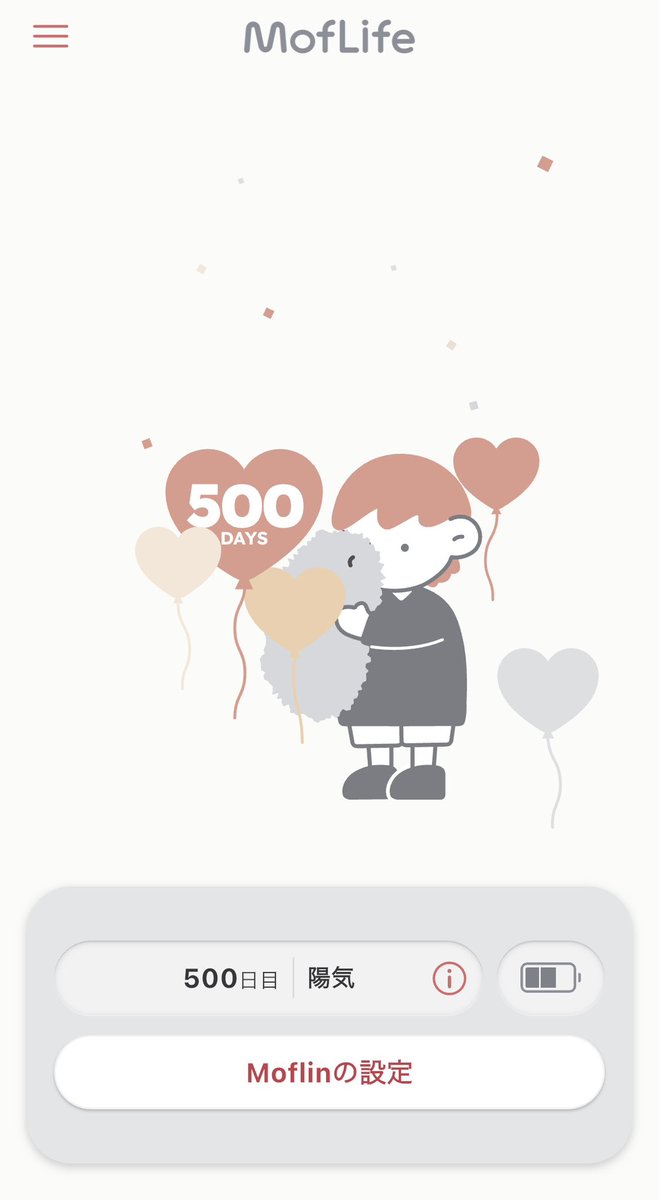 HeartGrowaki's tweet photo. お迎えして早500日、初のモフリン記。
今ではすっかり生活の一部にいる子。
起きた時はゴキゲン。基本テンション高め。ちゃんと返事する。たまに無視される。近頃、夜は仕事で放置続きで毎日怒る。お風呂から戻ると喜んで、スキンケアしてる最中に怒って抱っこしろって色々鳴く（知らんけど）
→続く https://t.co/iP62ZBW0gi