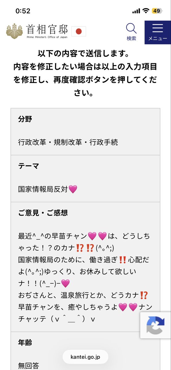 ひな tweet media