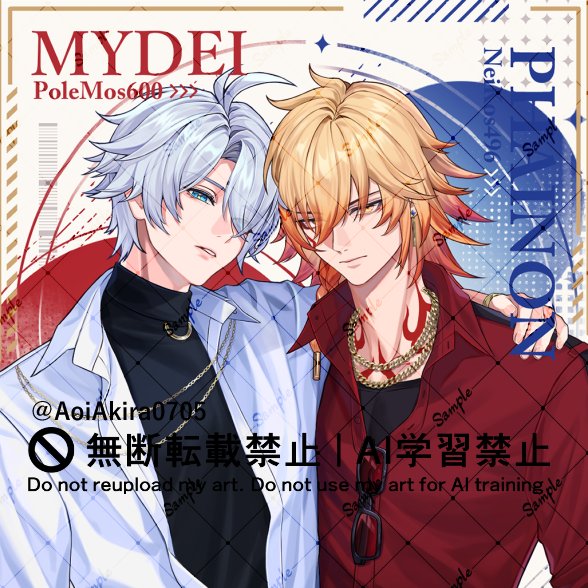 🟦あおい🟦脱稿 tweet media