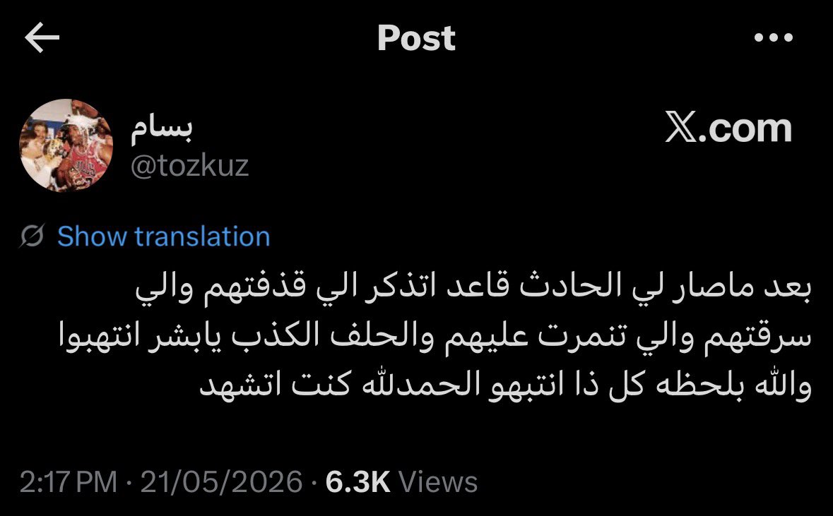 ₙₐₜ tweet media