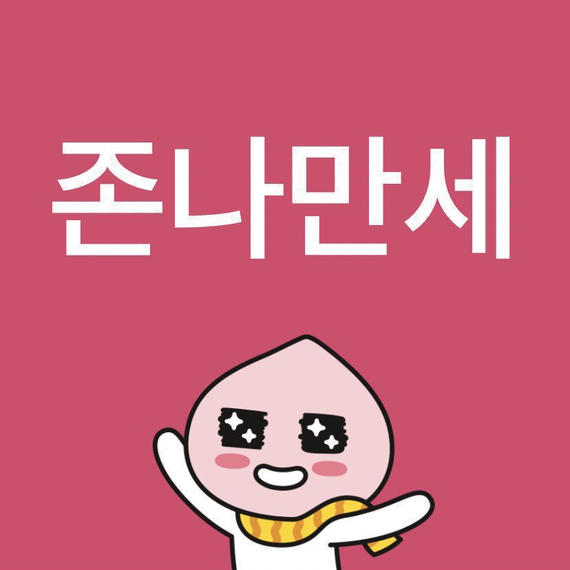 아 tweet media