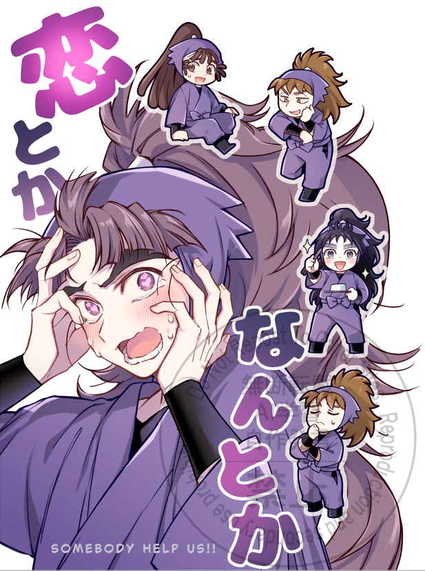 5/31 SUPER COMIC CITY 33 -day3- 超忍FES. 2026大阪 【5号館 ゆ27b