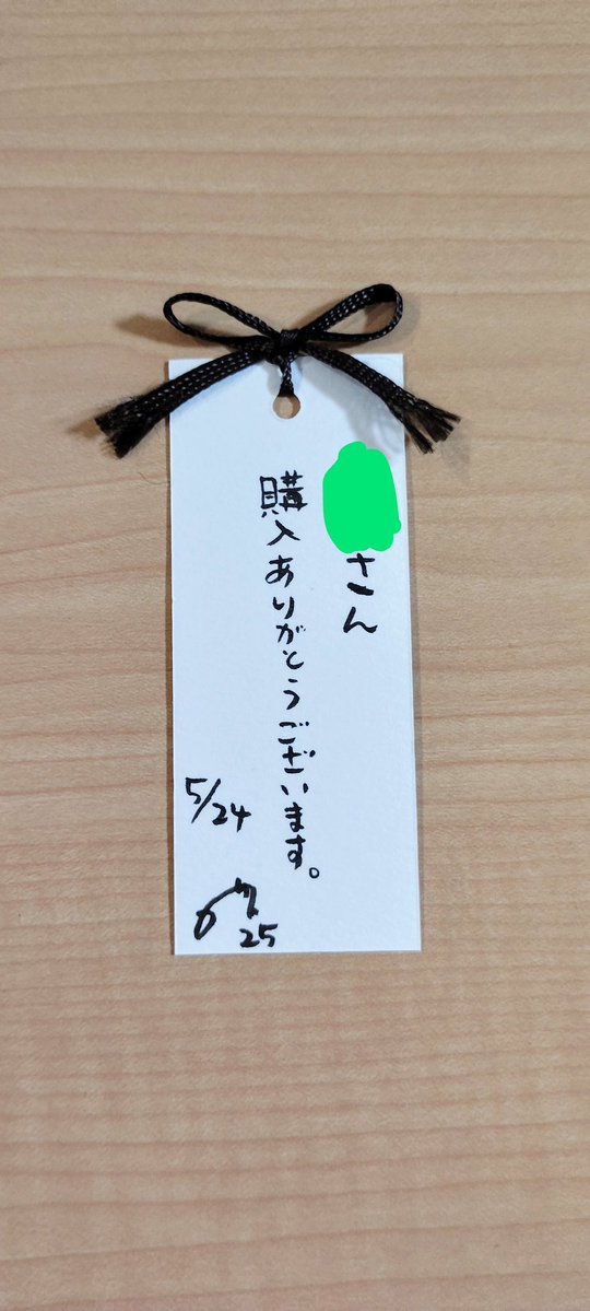 はるるん tweet media