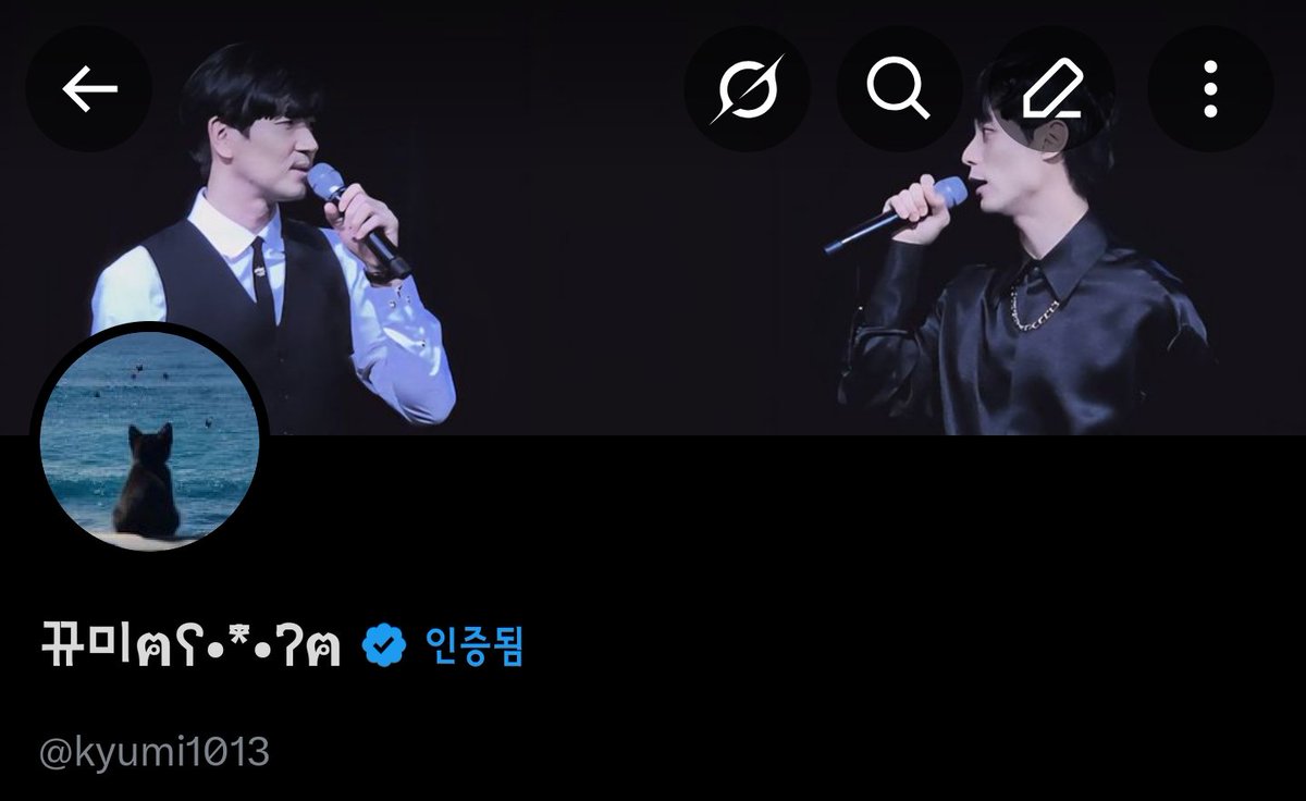 집에서 또 쫓겨난 뀨미😭 tweet media