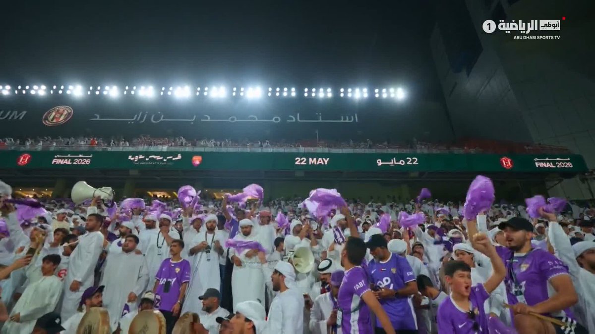 النهاية السعيدة للزعيم العيناوي. وثائقي النجمة الثامنة | أبوظبي الرياضية 1 