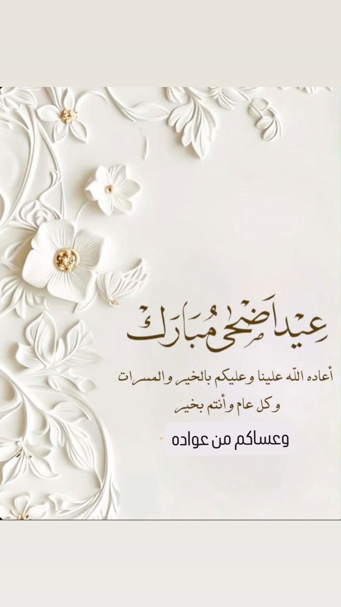 cc_aisha tweet picture
