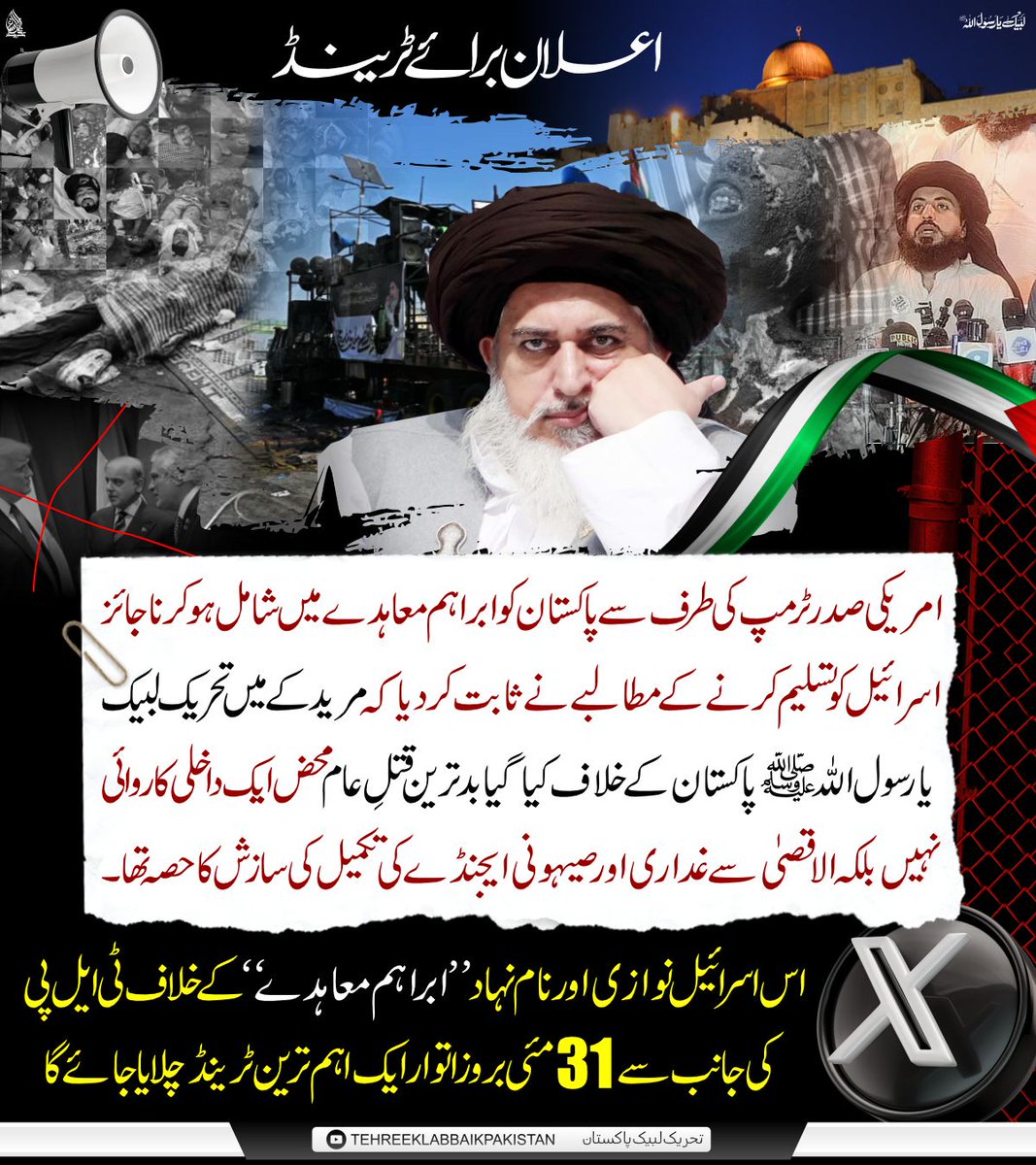 TLP Trends tweet media