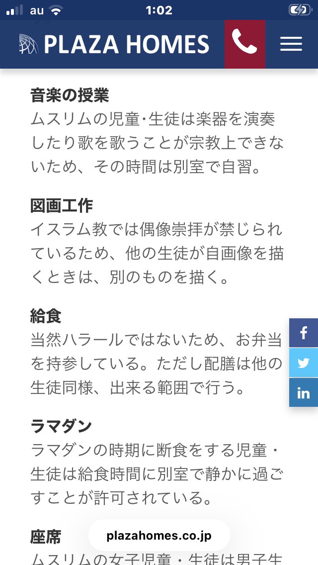 モモンガのリタ tweet media