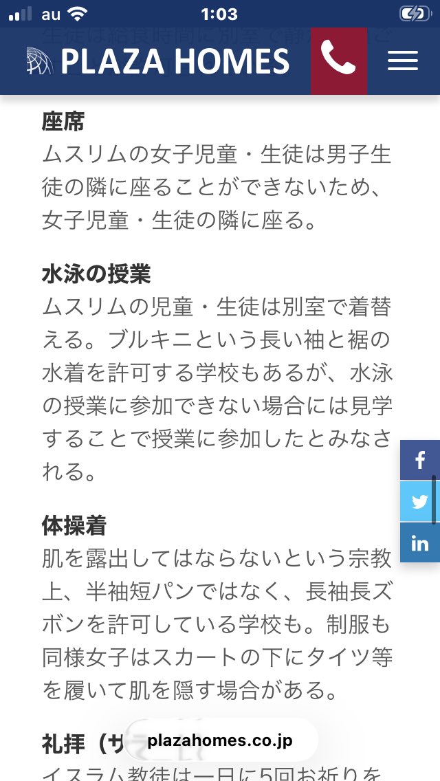 モモンガのリタ tweet media