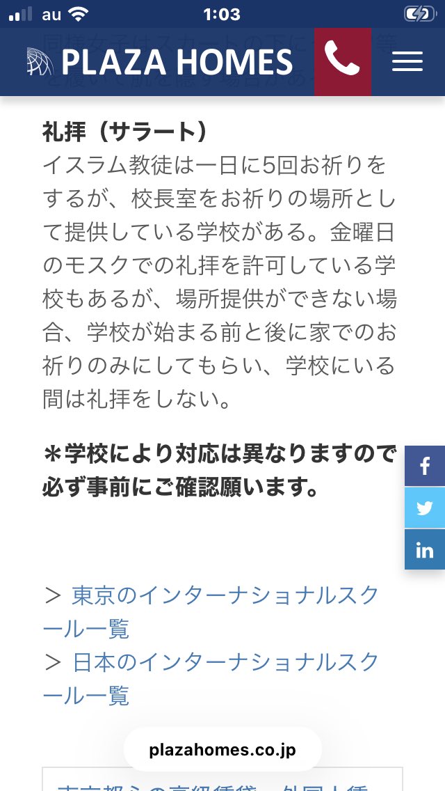 モモンガのリタ tweet media