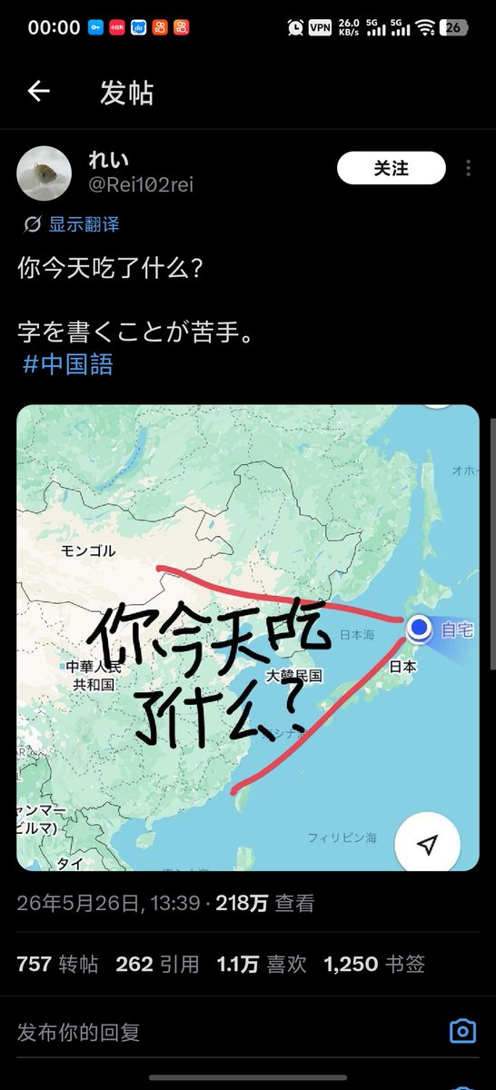 LL不爱吃饼 tweet media