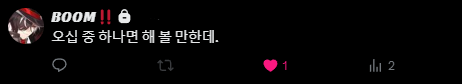 비이 tweet media