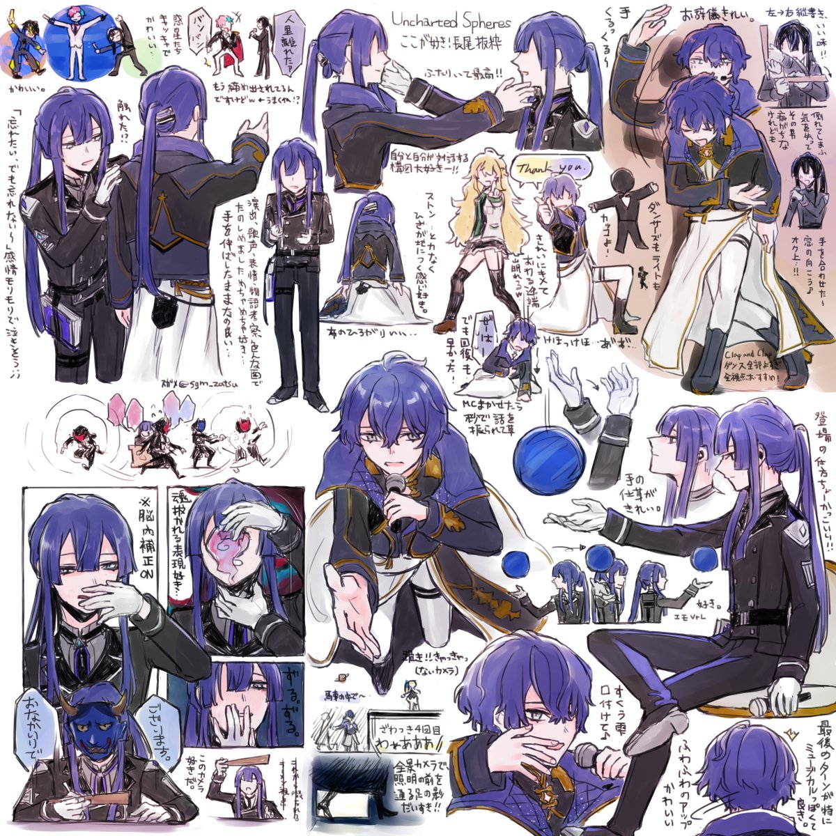 スガメ tweet media